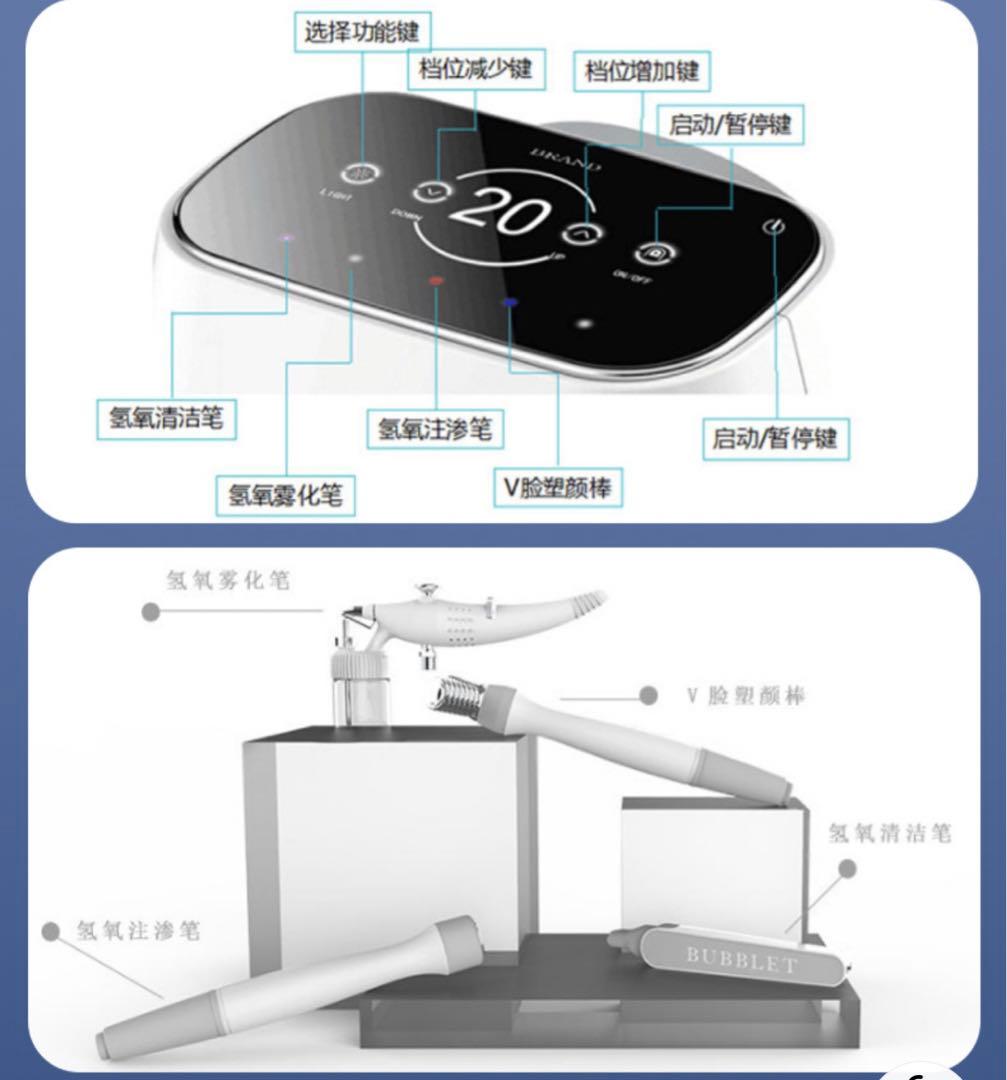 【1台5役】業務ハイドロスプラッシュ毛穴洗浄/プロ仕様ハイドラフェイシャル家庭用