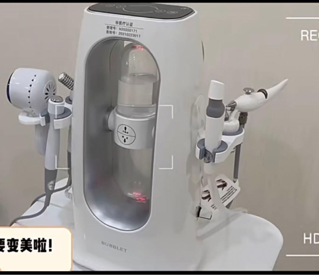 【1台5役】業務ハイドロスプラッシュ毛穴洗浄/プロ仕様ハイドラフェイシャル家庭用