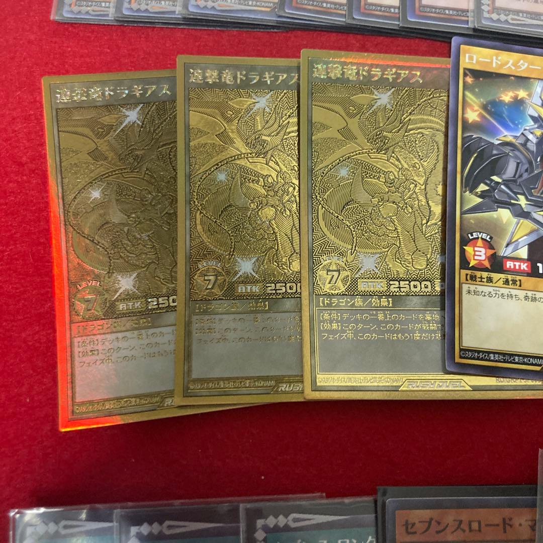 ラッシュデュエル　セブンスワンダーデッキ