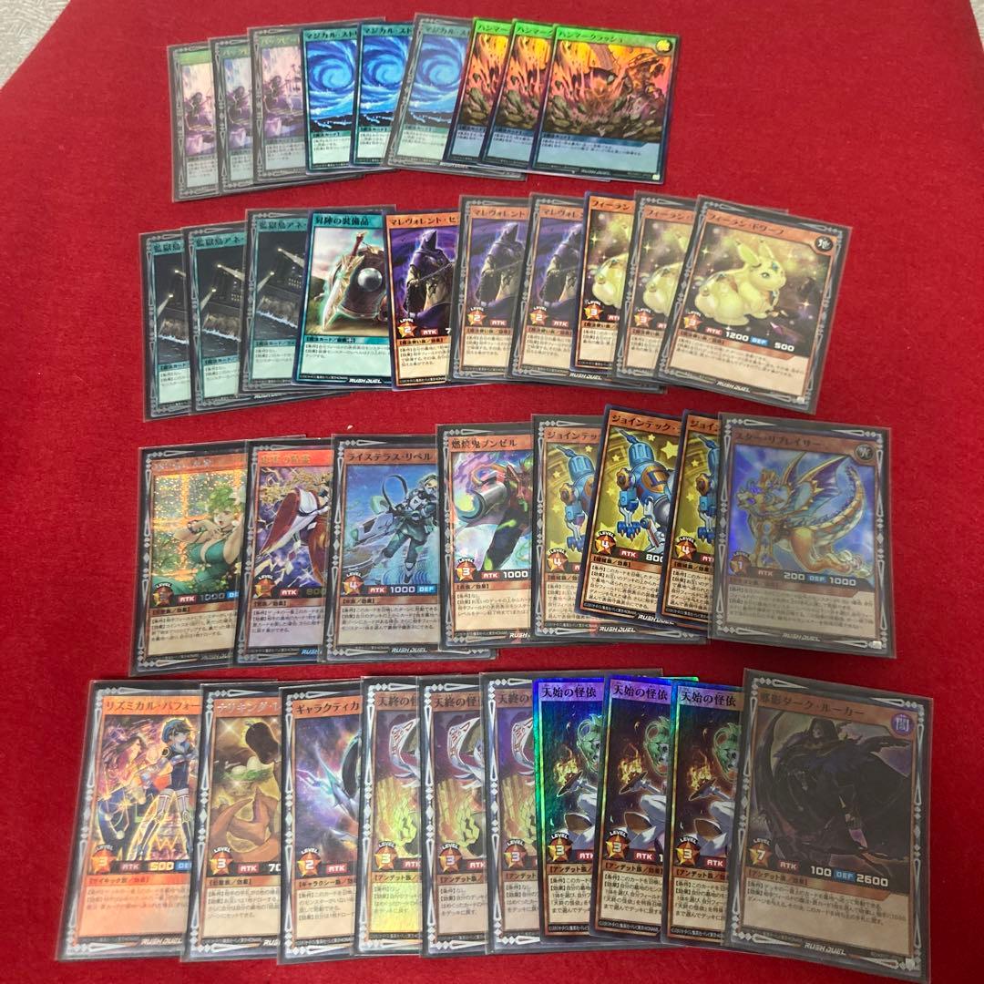 ラッシュデュエル　セブンスワンダーデッキ