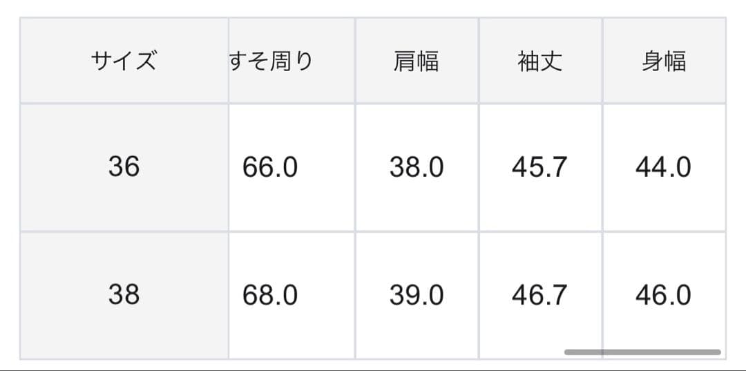 diagram GRACE CONTINENTAL 刺繍ワイドサロペット　38
