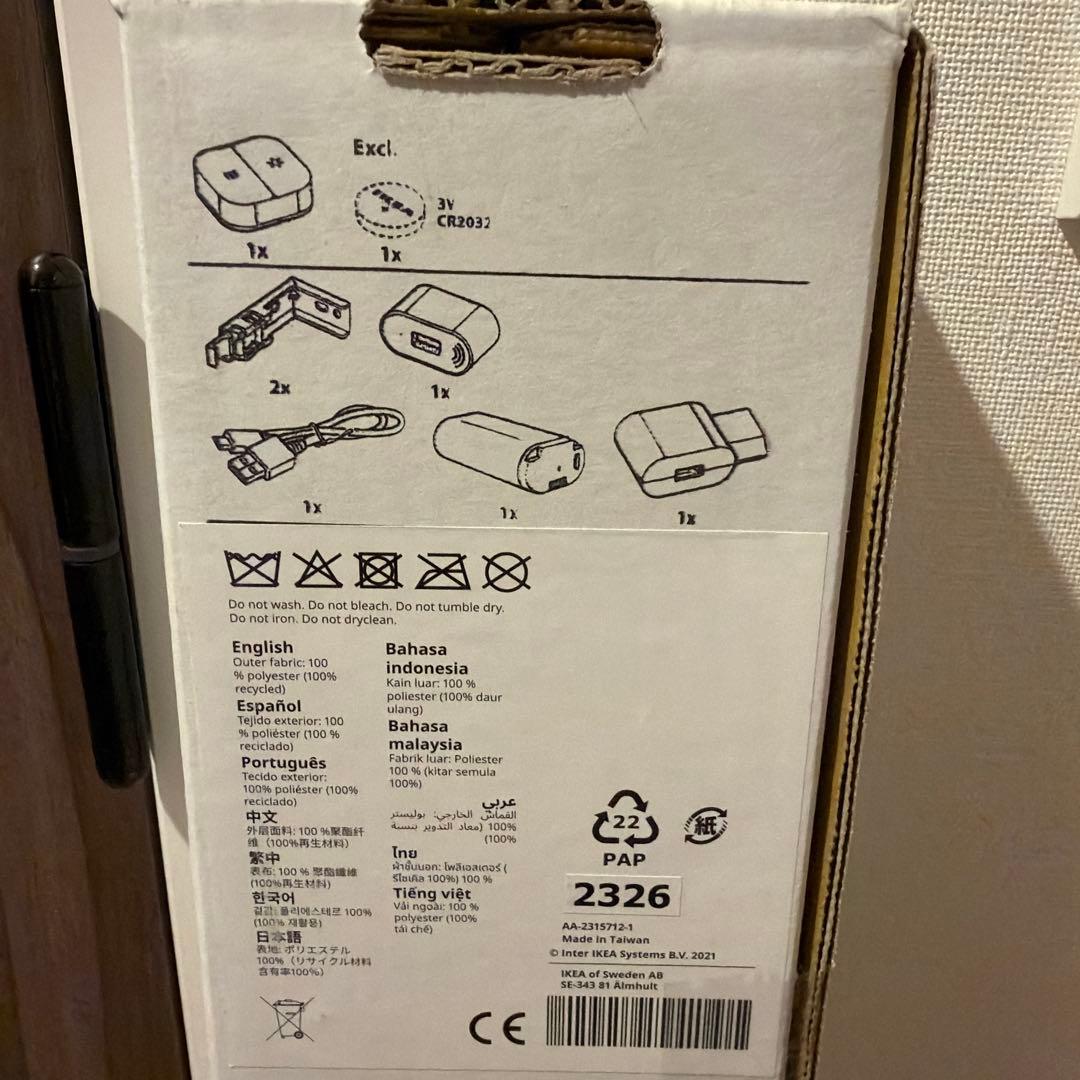 TREDANSENトレダンセン