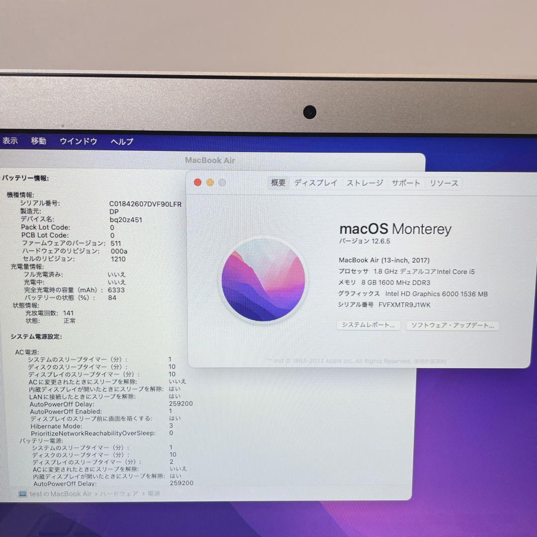 MacBook Air 13インチ 高性能ノートPC バッテリー良好 持ち運びに
