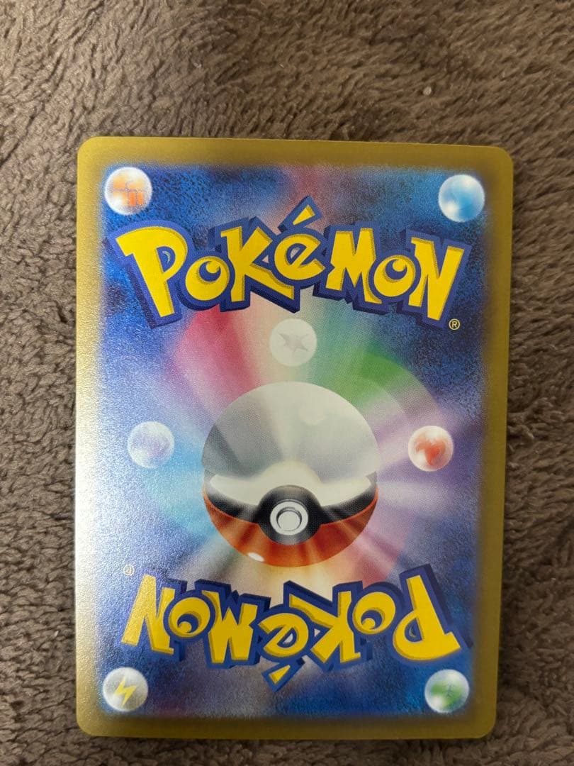 ピカチュウ ex SAR 200HP