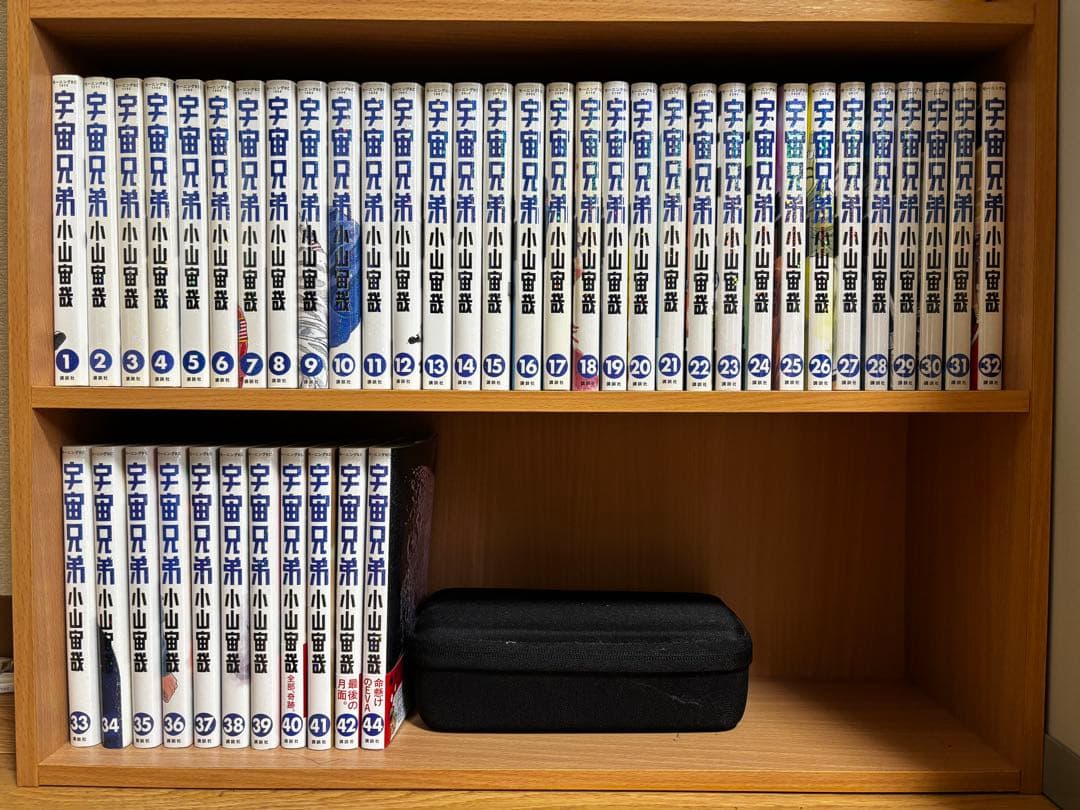 宇宙兄弟 全44巻セット