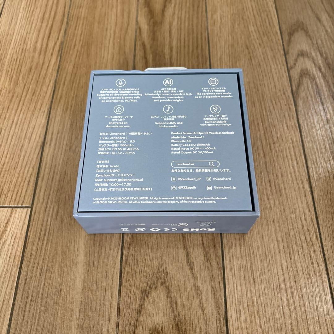 【マクアケ特別バージョン】ZENCHORD 1 AI議事録イヤホン