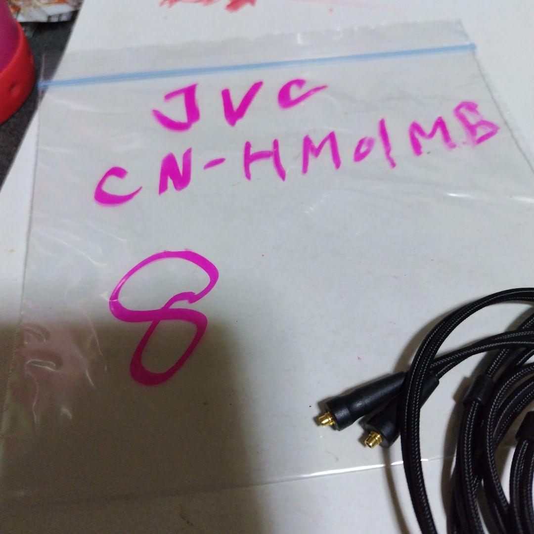 JVC CN-HM01MB オーディオケーブル 3.5mm