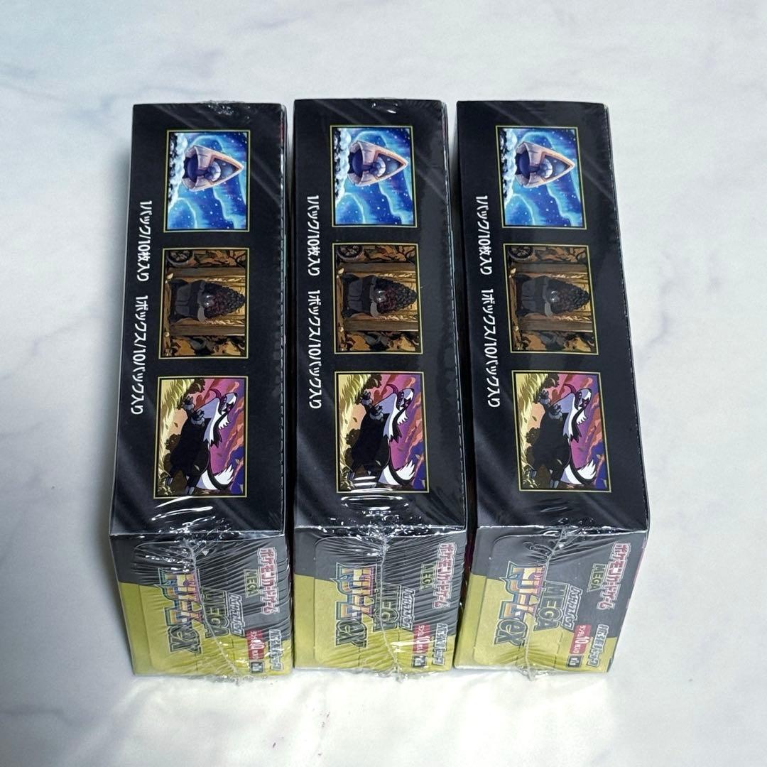 ポケモンカード megaドリームex 新品未開封　シュリンク付　3BOX