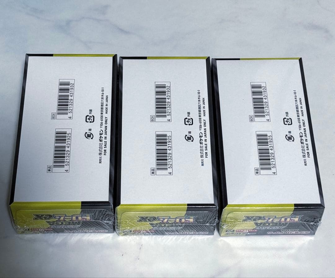 ポケモンカード megaドリームex 新品未開封　シュリンク付　3BOX