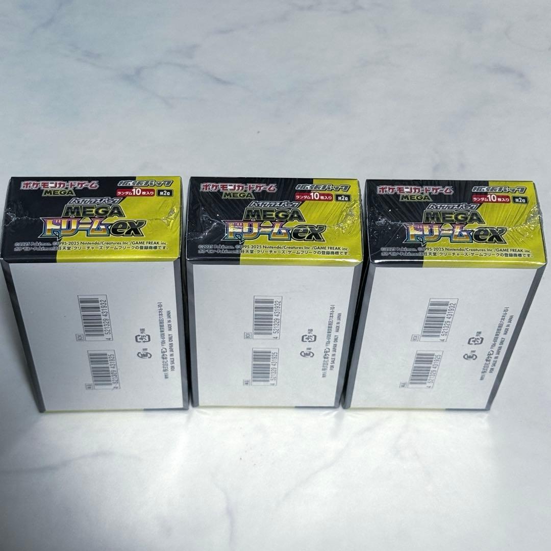 ポケモンカード megaドリームex 新品未開封　シュリンク付　3BOX