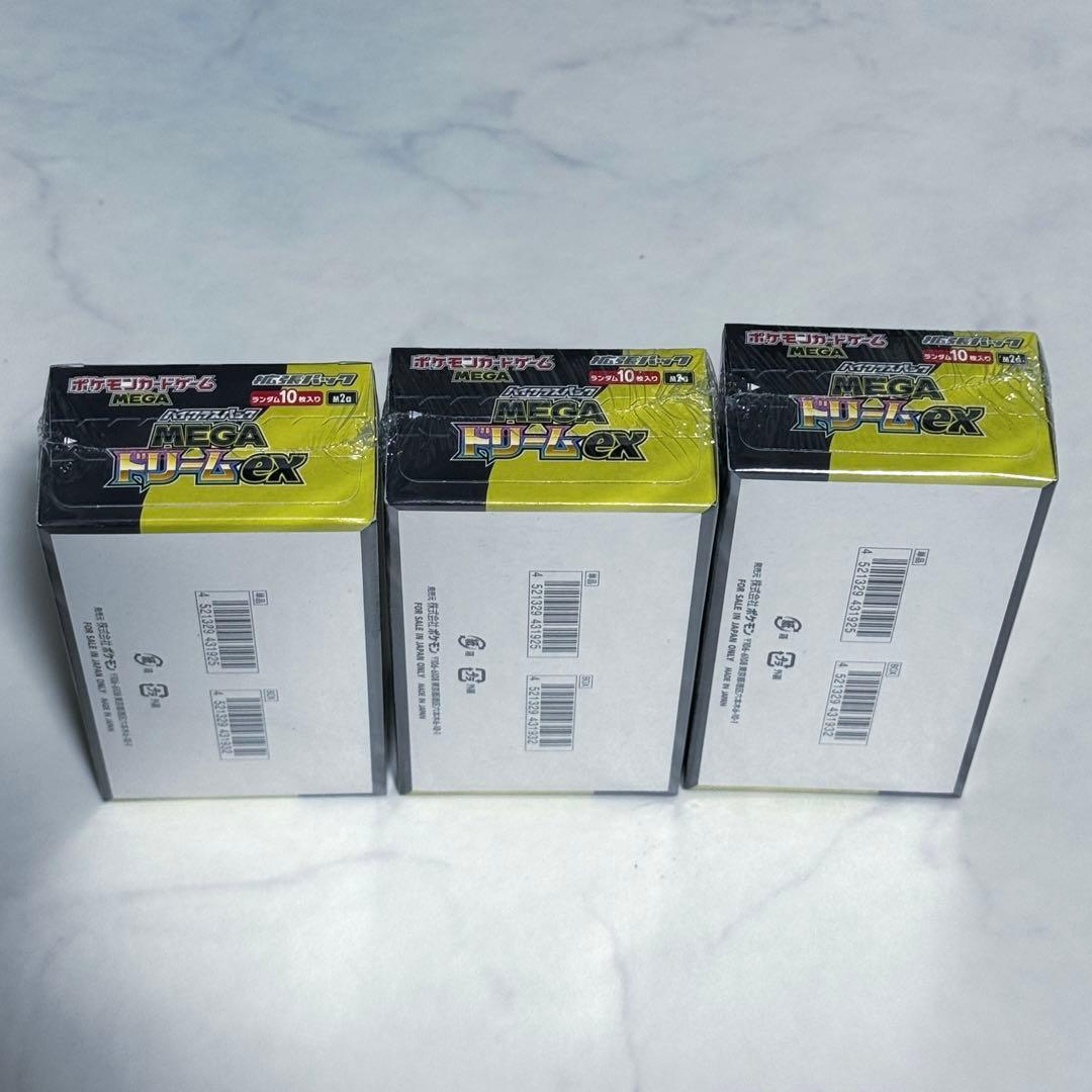ポケモンカード megaドリームex 新品未開封　シュリンク付　3BOX