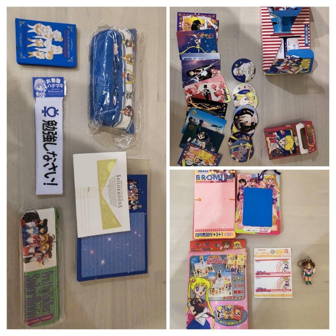 セーラームーン グッズ 大量 まとめ売り カードダス など