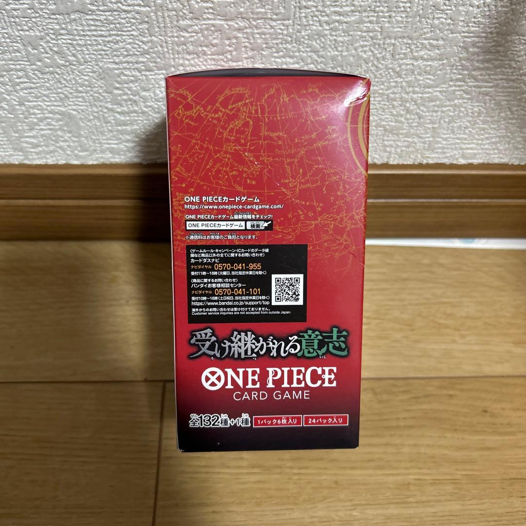 ✨️即日発送✨️受け継がれる意志　未開封BOX