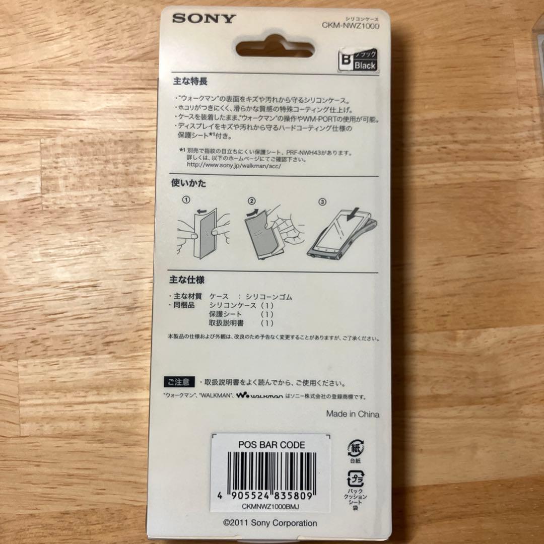 ポータブルプレーヤー SONY WALKMAN NW-Z1070