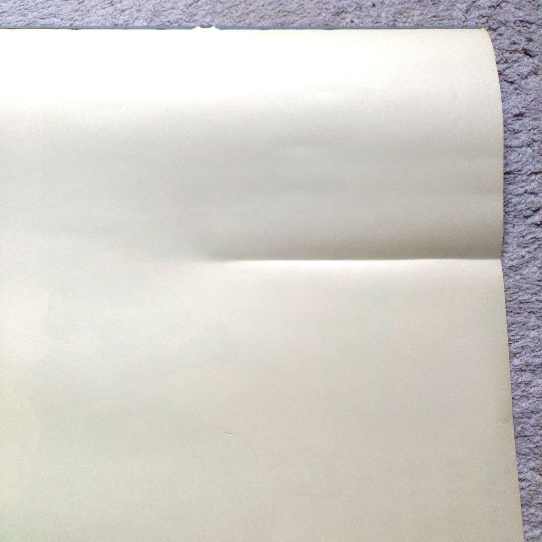 ５月３１日迄！　BANANA FISH　カレンダー　１９９１年　吉田秋生