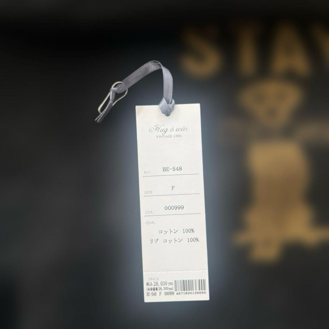 REMI RELIEF×HUG O WaR cloth&cross 雅姫MUJI