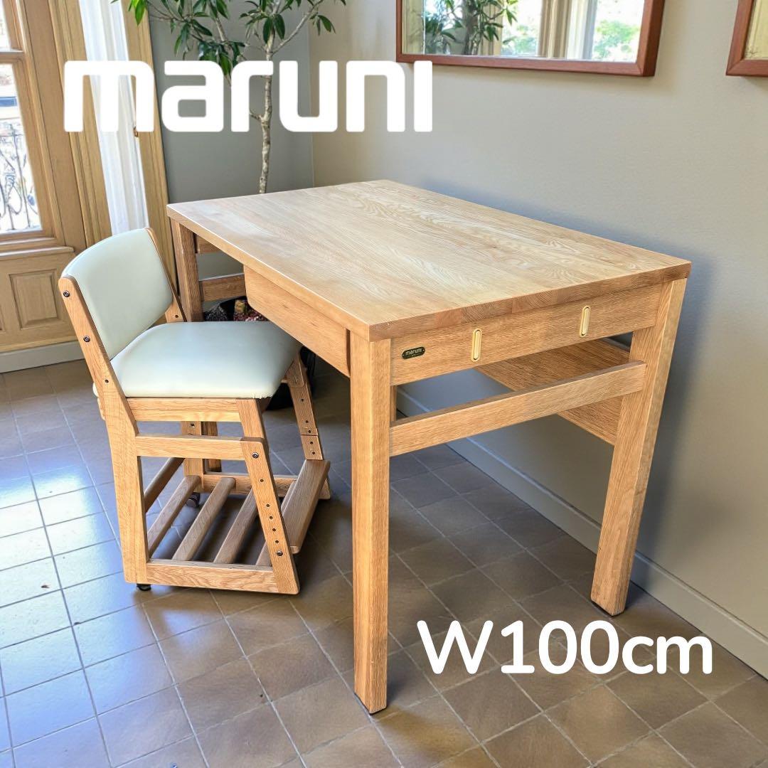 マルニ木工　学習家具セット ① フレンディスマート 学習机 引出付 W100cm
