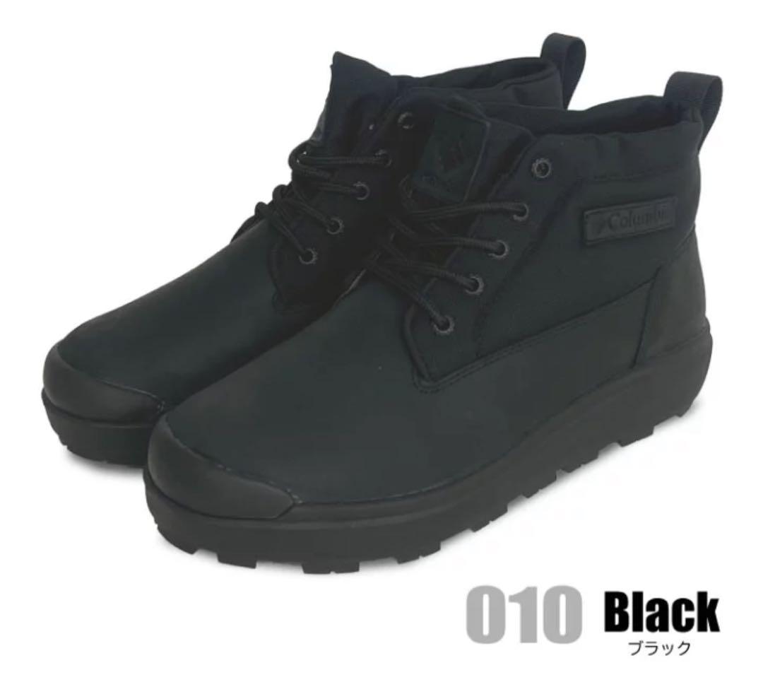 Columbia コロンビア YU9509