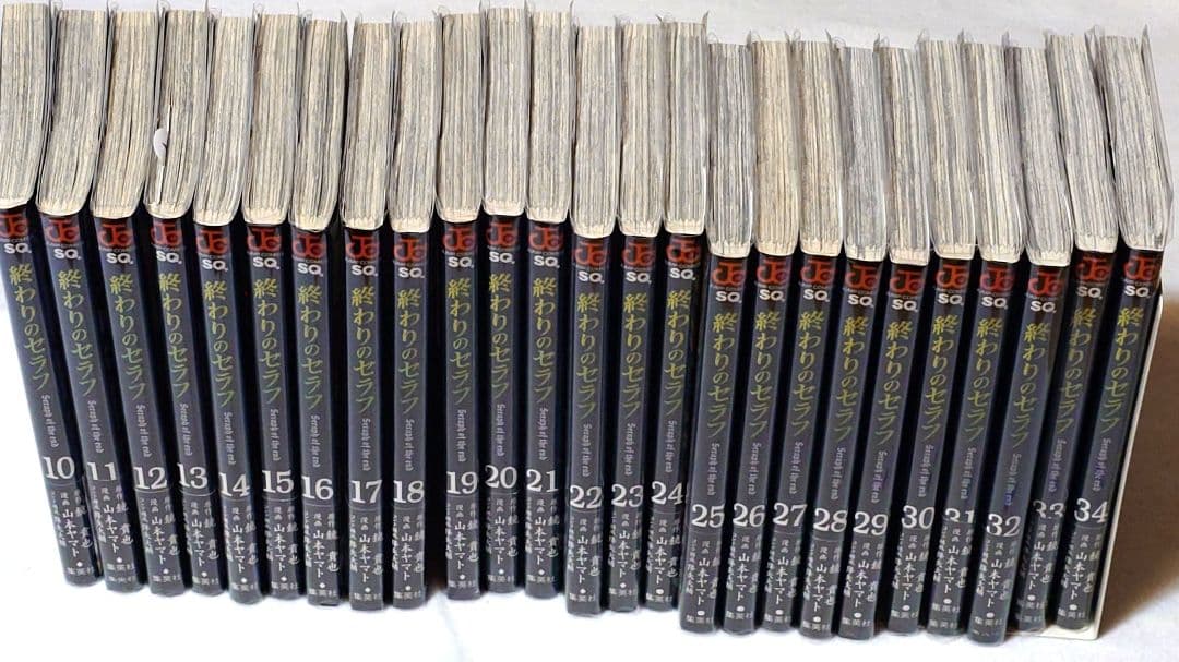 終わりのセラフ　48冊　初版帯付き