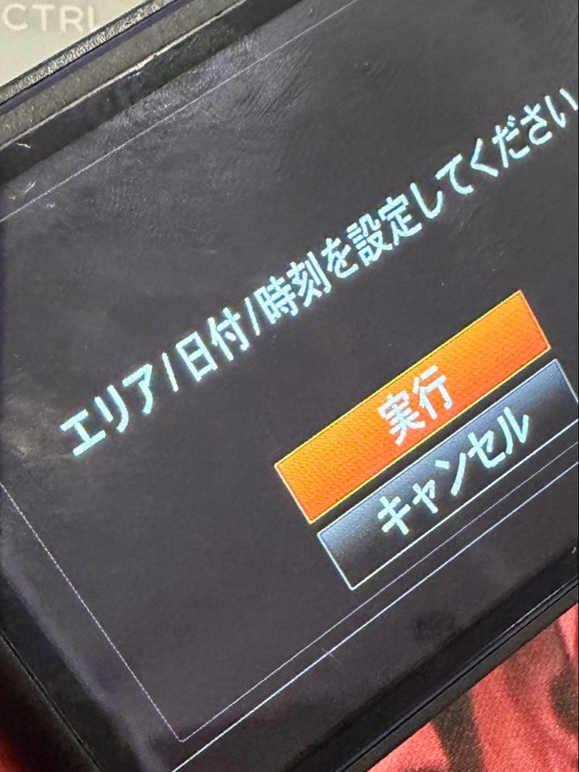SONY C-WX350 本体　付属のバッテリー