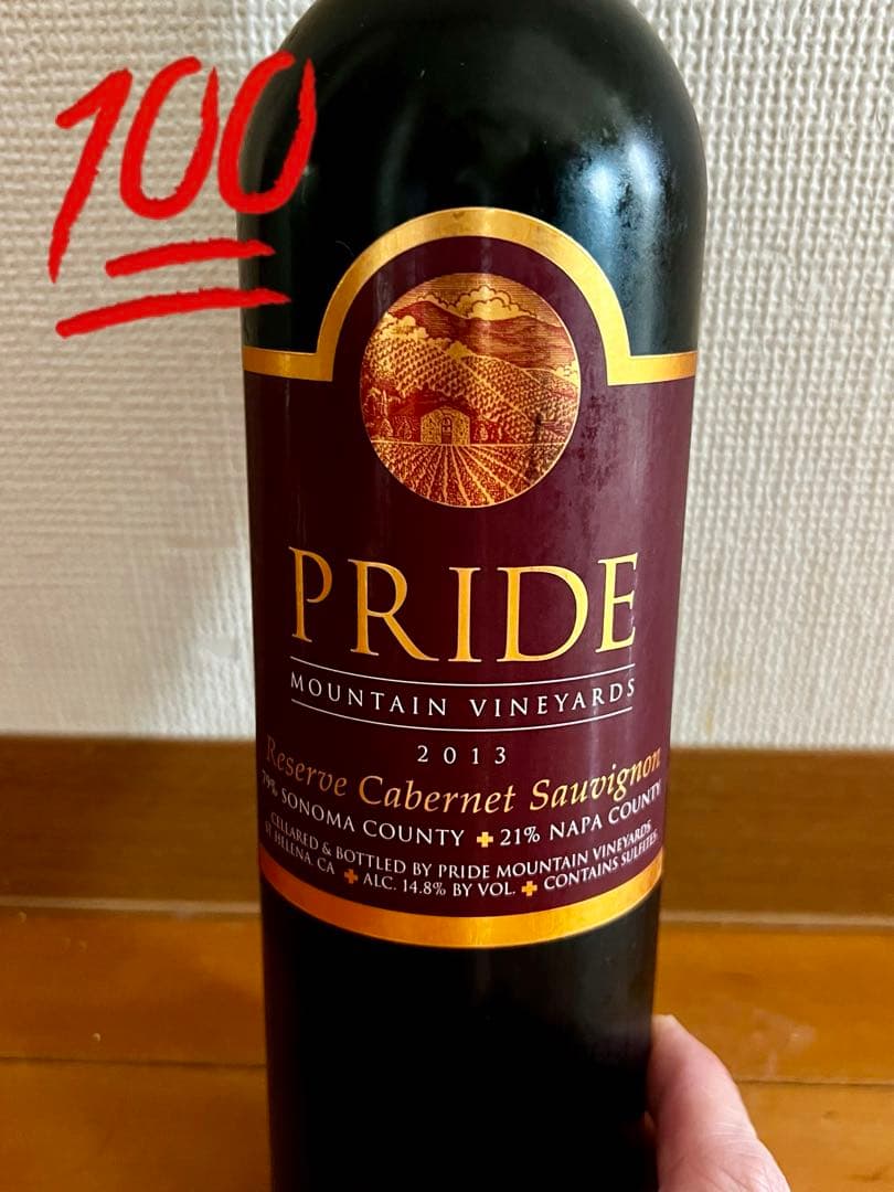 PRIDE プライド　リザーヴ カベルネ ソーヴィニヨン 2013