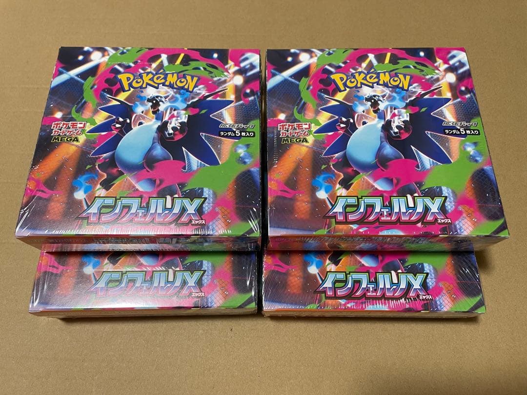 新品未開封　インフェルノx 4box シュリンク付き