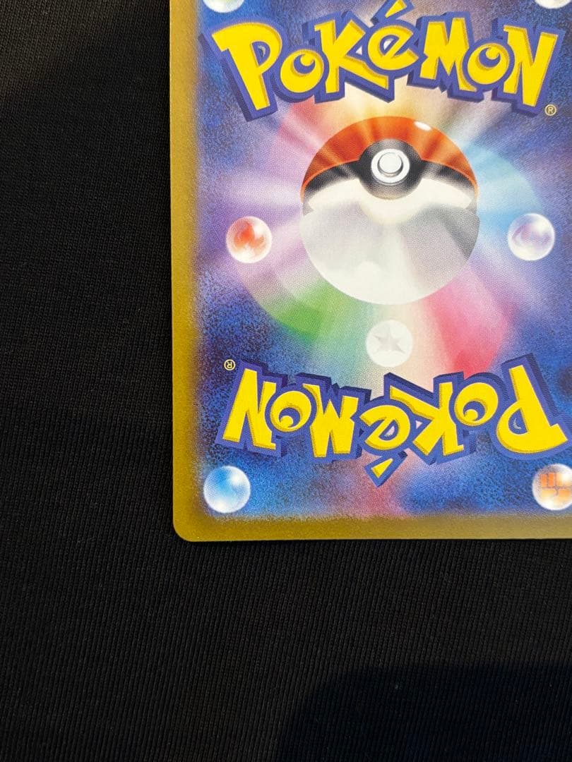 【美品】ポケモンカード ニンフィアex sar