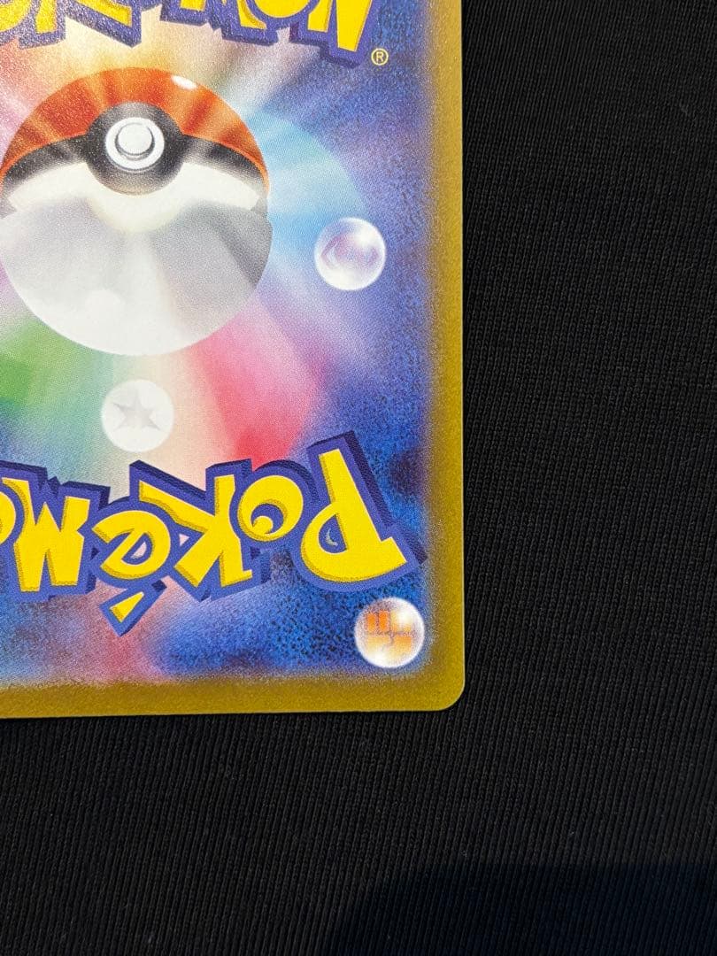 【美品】ポケモンカード ニンフィアex sar