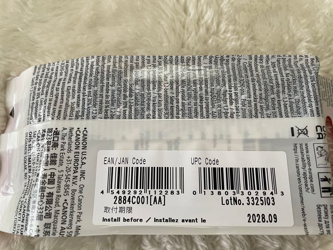 キャノン　純正インク　PFI-120　MBK　新品未使用品