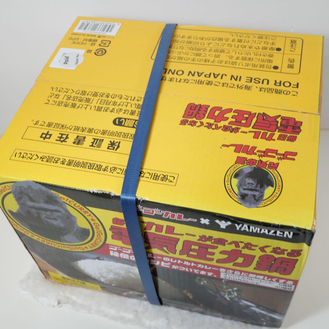 新品 ゴーゴーカレー x 山善 電気圧力鍋 GPCB-M220
