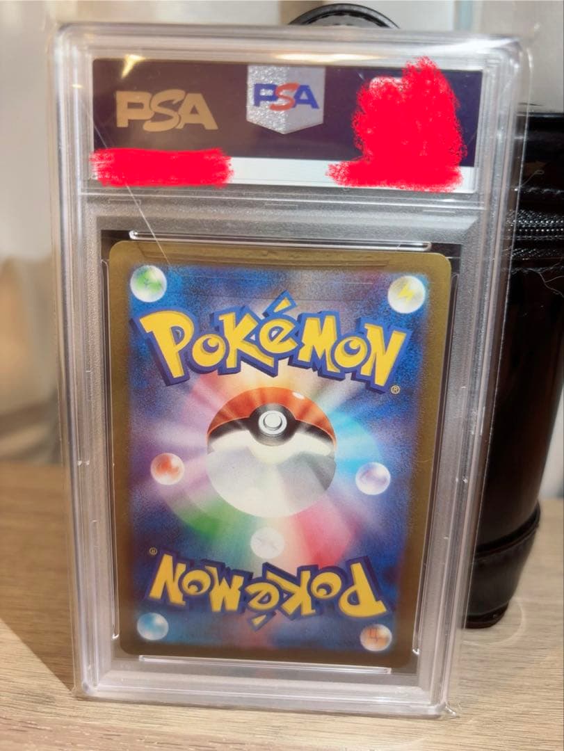 ポケモンカード ブースター　PSA10