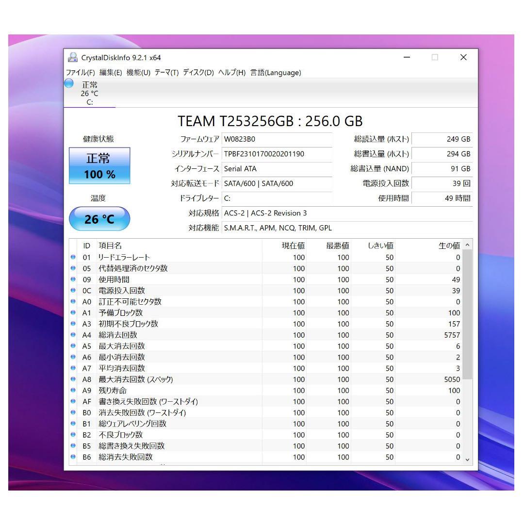 Fujitsu ESPRIMO D586 デスクトップPC
