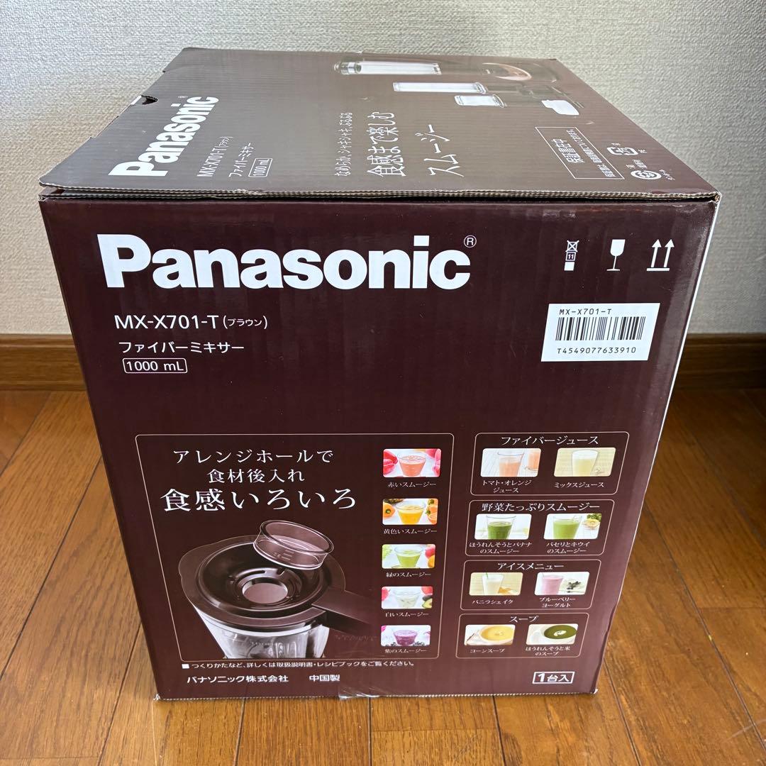 Panasonic MX-X701-T ブラウン 1000ml ミキサー