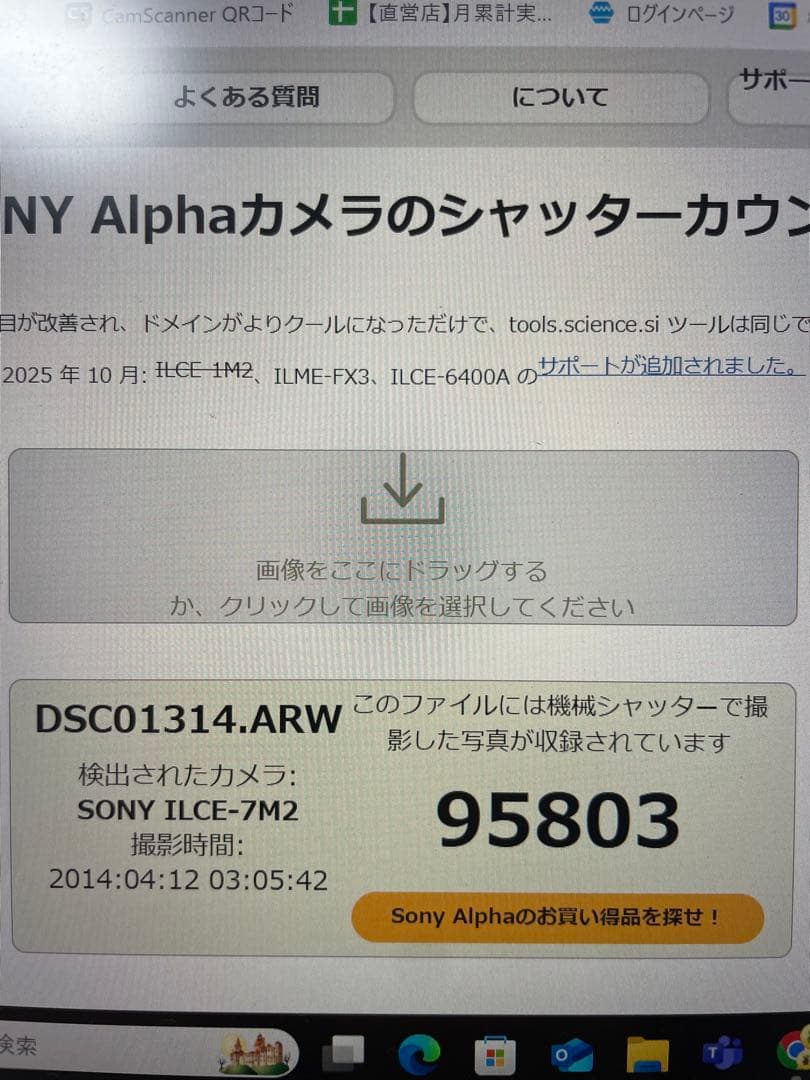 SONY α7 II + SEL50F18F セット