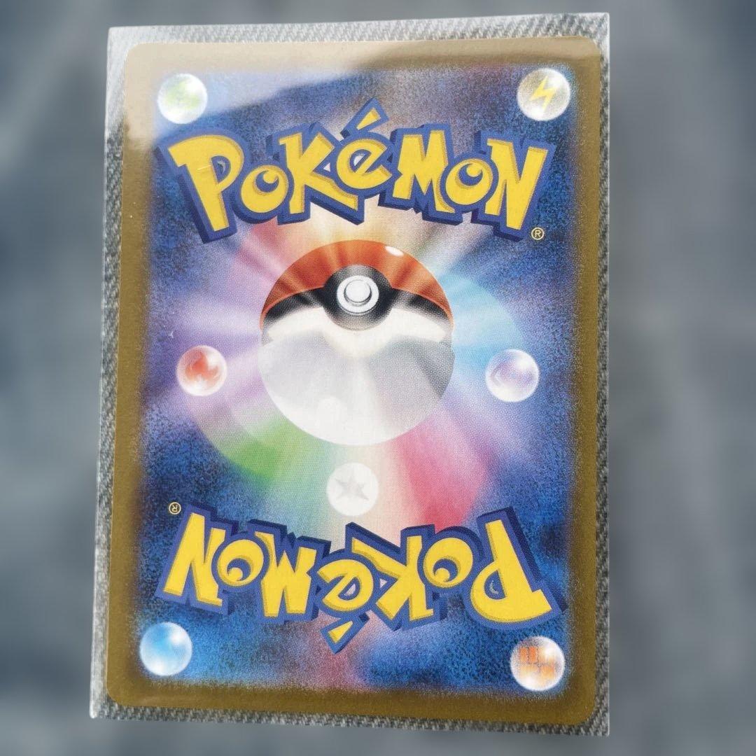 サンダースEX SR