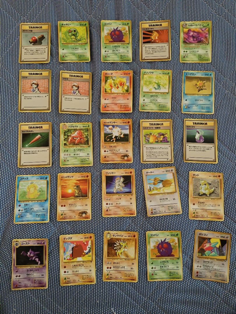 ② ポケモンカードゲーム 旧裏 269枚 まとめ売り