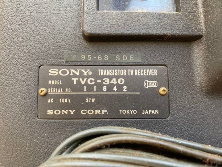 SONY製木製ブラウン管テレビ(TVC-340) 昭和レトロ家電 骨董品