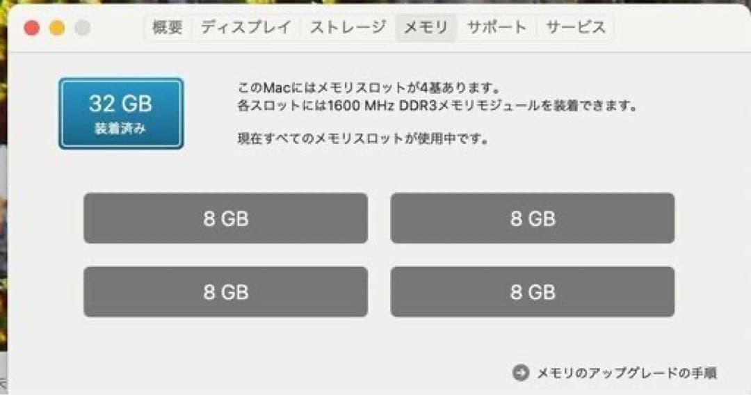 【値下げ中】Apple iMac 27インチ Retina 5K 1T 32GB