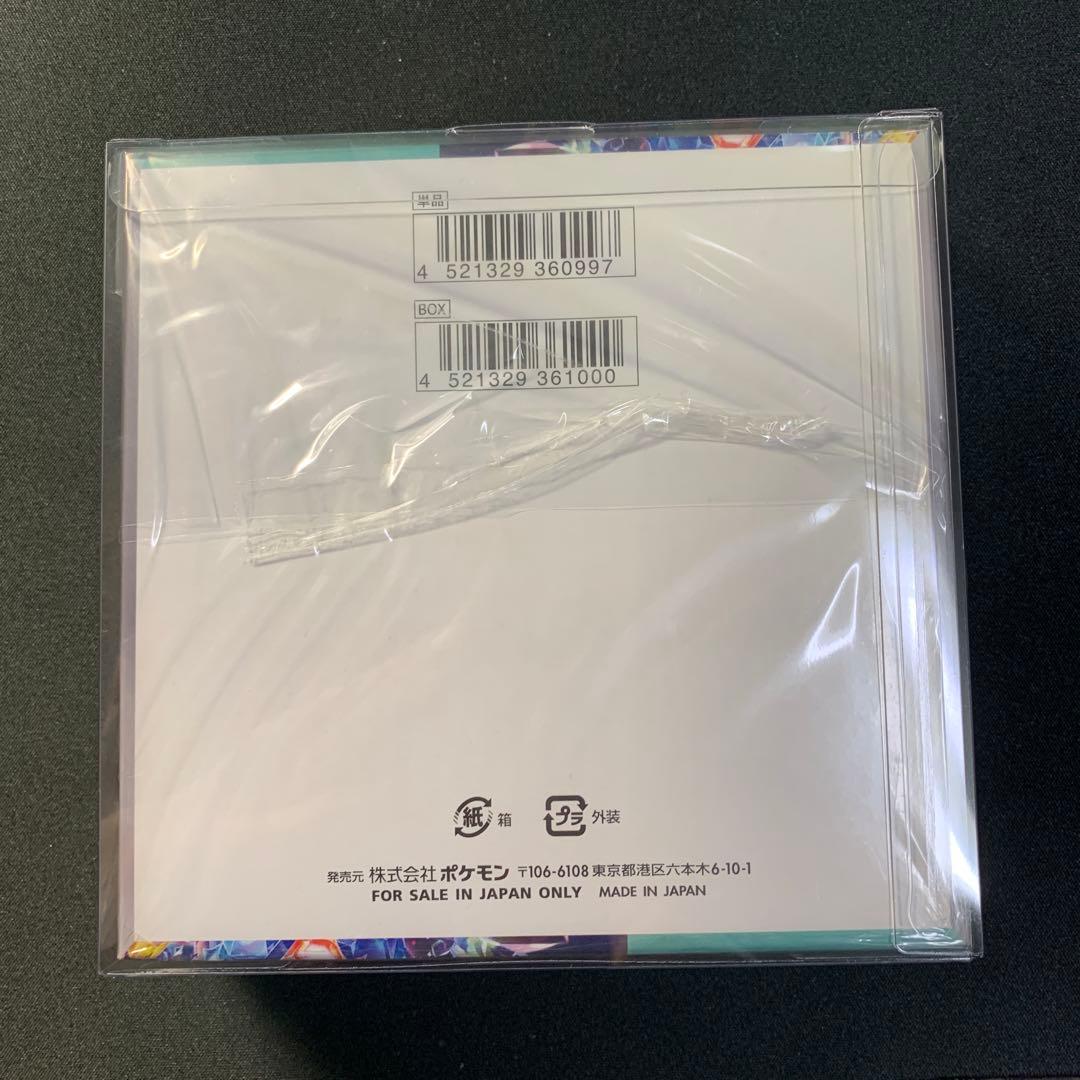 ポケモンカードゲーム ステラミラクル 1ボックス　シュリンク付