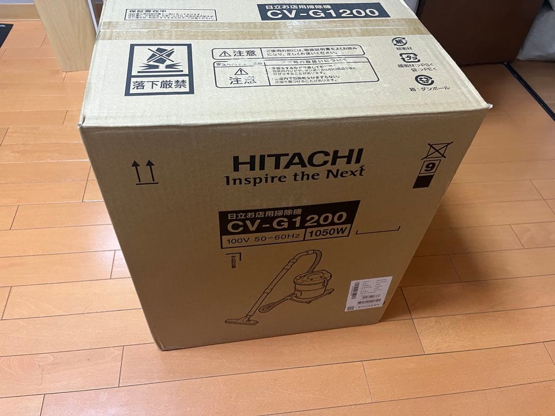 HITACHI CV-G1200 掃除機 1050W