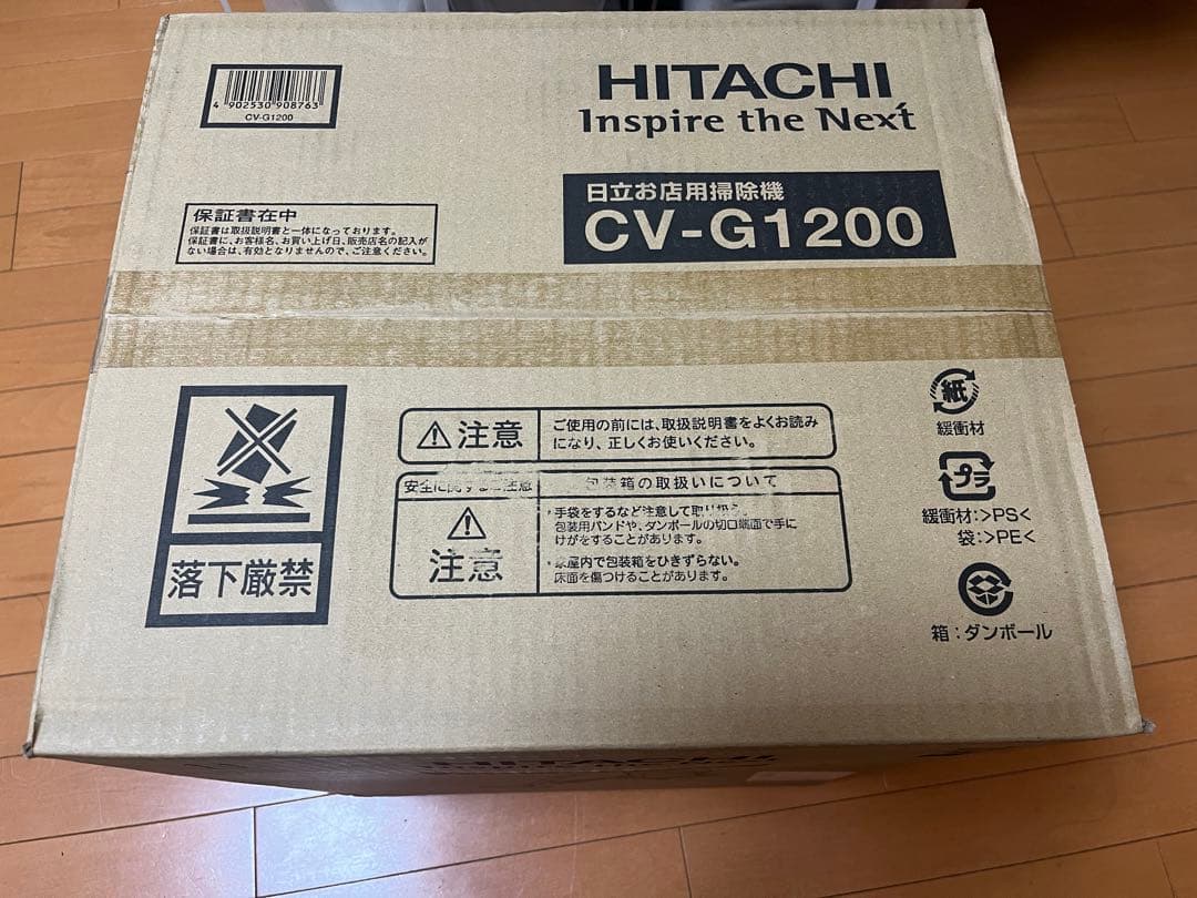 HITACHI CV-G1200 掃除機 1050W