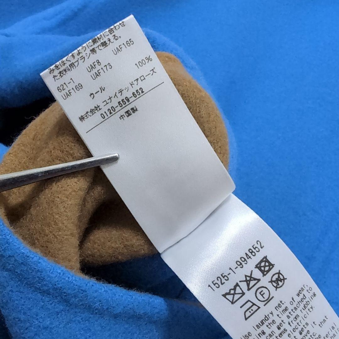 2025AW UNITED ARROWS バイカラー リバー ミドルコート