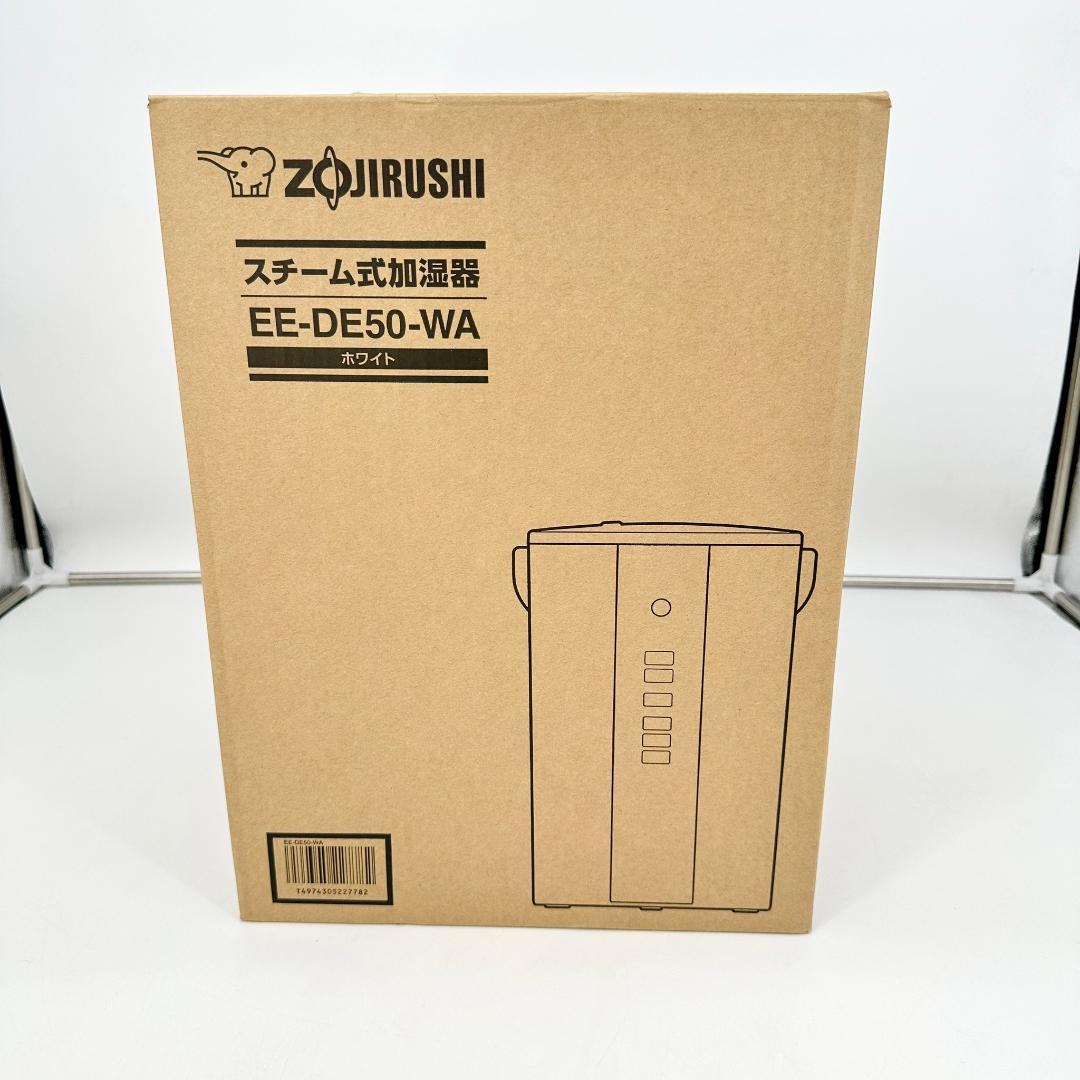 象印 スチーム式加湿器 EE-DE50-WA 【新品未使用】