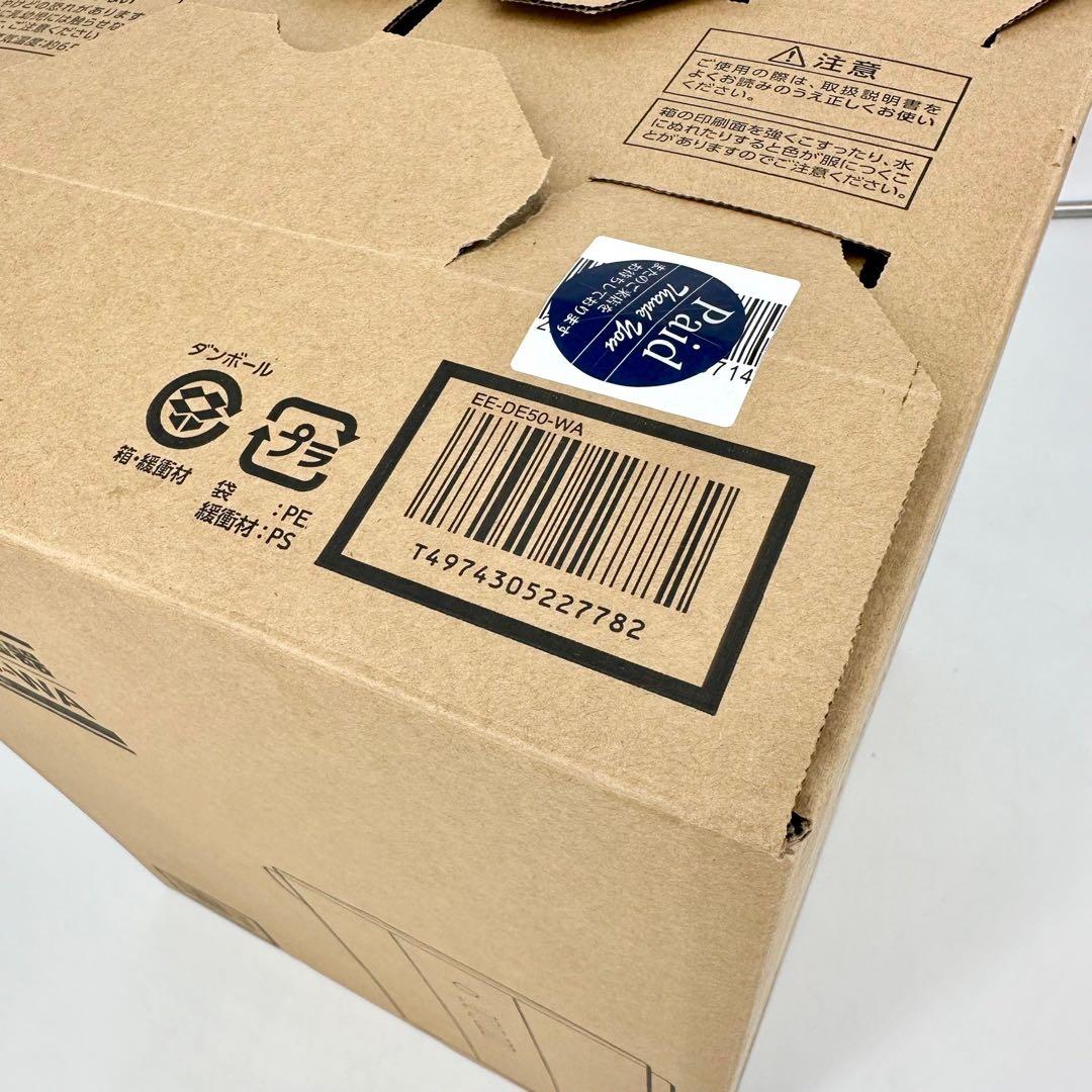 象印 スチーム式加湿器 EE-DE50-WA 【新品未使用】