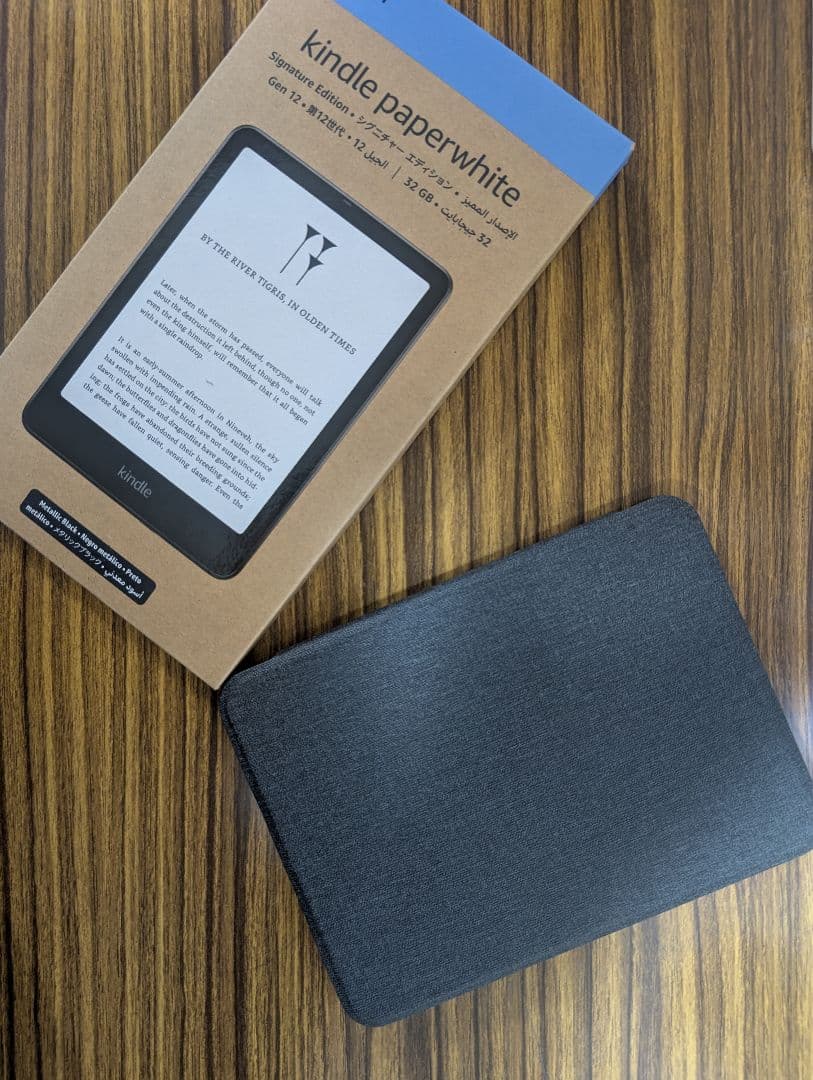 Kindle Paperwhite シグニチャーエディション 第12世代