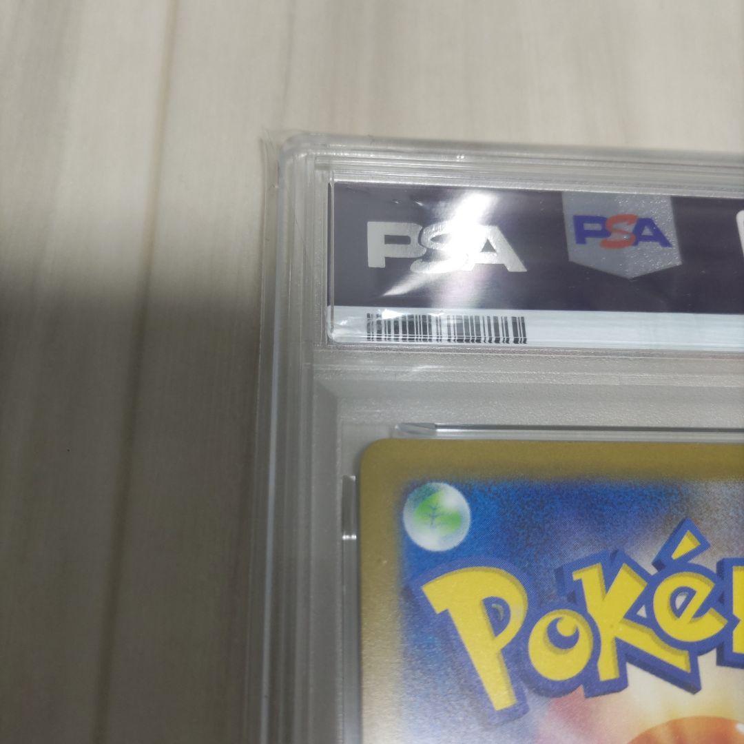 ミュウツーVSTAR SAR　psa10