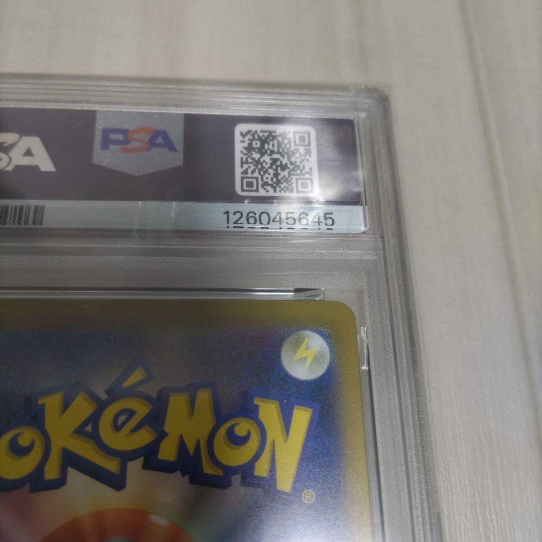 ミュウツーVSTAR SAR　psa10