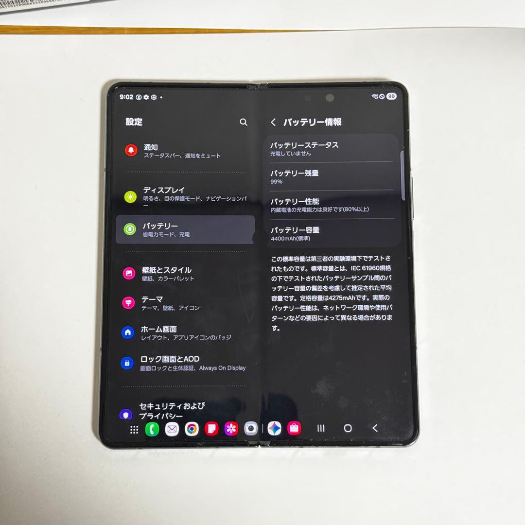 Galaxy Z Fold 4 docomo 本体