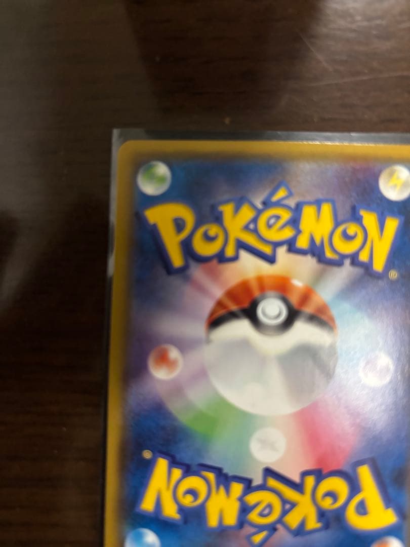 ミュウツー&ミュウGX SR