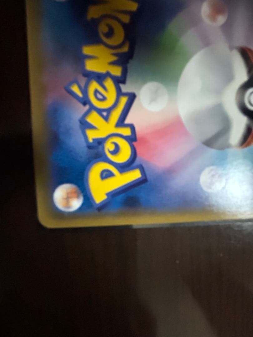 ミュウツー&ミュウGX SR